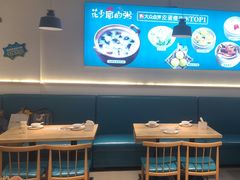 -花少爷的粥(中贸广场店)
