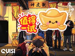 -关你鬼室大型密室逃脱(佛山创意园店)