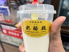 -奶酪魏(牛街总店)