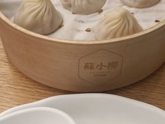 -苏小柳点心·手作小笼包(新街口分院店)