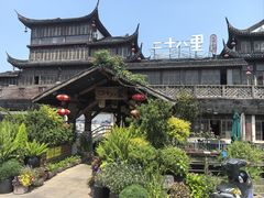 -二十八里太湖船菜(吉祥路店)