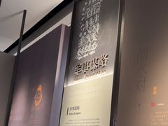-银雀山汉墓竹简博物馆