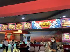 门面-青木岚小海鲜•小龙虾(友谊店)