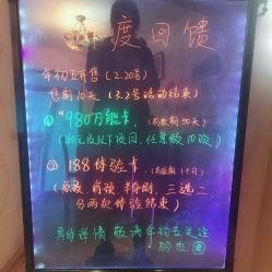 点击看大图 -本真坊美容美体沙龙