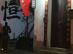 -衣裳街历史文化街区