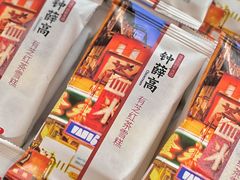 -Olé精品超市(天汇广场店)
