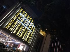 -宁波华侨温德姆至尊豪廷大酒店·多丽美食屋