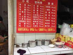 土豆-雲记卢妈冷锅串串(中道街总店)