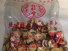 -北京同仁堂郑州药店(金水东路旗舰店)