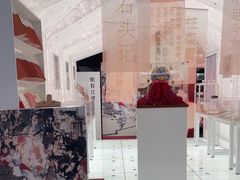 -PAGEONE(北京坊店)