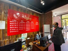 -闫家驴肉老店(华电一校店)