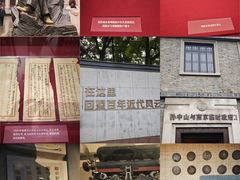 -南京中国近代史遗址博物馆(南京总统府)