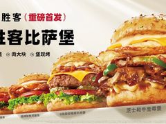-必胜客(新辰里酒仙桥店)