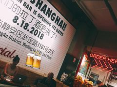-Moka Bros 摩卡站(嘉华店)