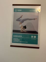 -玛尼瑜伽·普拉提