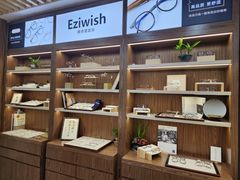 -Eziwish眼镜·蔡司授权店