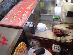 iphone_upload_pic-牛煎里牛肉煎包淮南牛肉汤(广东路店)