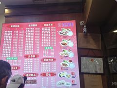 -味先肠粉(康王南店)