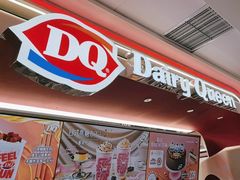 -DQ·蛋糕·冰淇淋(五棵松万达店)