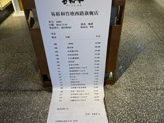 -易裕和·长沙米粉(竹塘西路店)