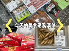 -山姆会员商店(上海浦东店)