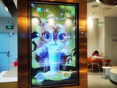 -奈雪的茶(中粮祥云小镇店)