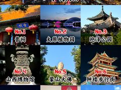 -晋祠公园