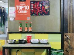 -王记生烫牛杂面馆(兰陵路店)