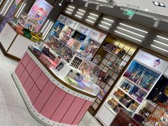 -泡泡玛特POPMART(蓝色港湾店)