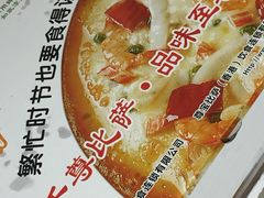 -尊宝比萨(江南豪园店)