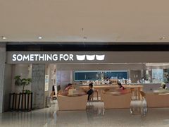 -Something For(中洲湾店)