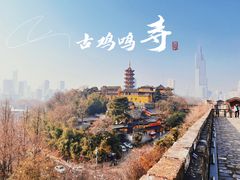 -南京城墙景区