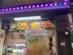 -三爷糟粕醋·鲜鱼汤·海南特色小吃(新华南路店)
