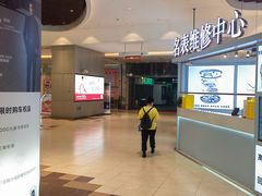 -锦鲤快修·手机电脑维修·回收(维璟印象城店)