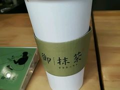 -御抹茶