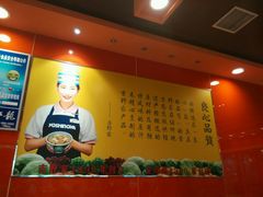 -吉野家(人和香港城店)