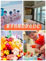 -拾玥国际月子会所(凯宾斯基店)