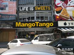 -Mango Tango