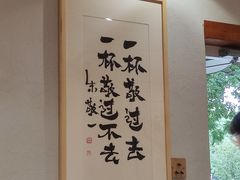 -BE YOLO必有乐&小红帽三明治
