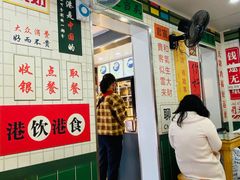 -芝麻糊世家(西华店)