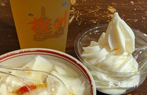 Osmanthus Ice-Infused Tofu Pudding