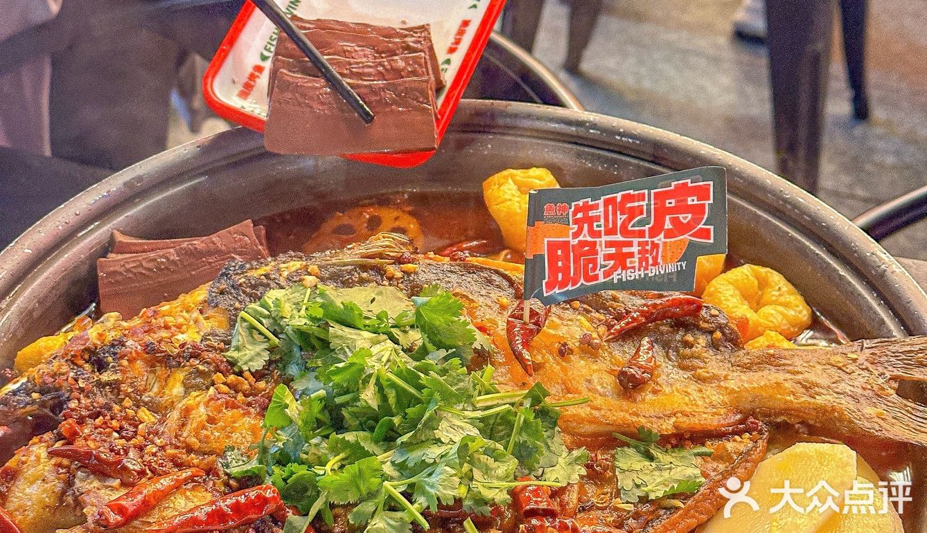 广州！！巨巨巨巨脆的烤鱼来了！！