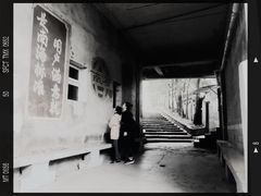 -小南海站