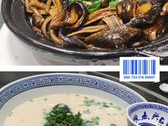 -南京金牛湖巨碗鱼头