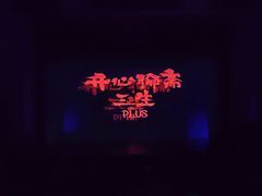 -辽宁大剧院