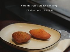 -Palette·花籁咖啡烘焙
