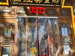 -西江美食舫·江西菜(健德桥店)