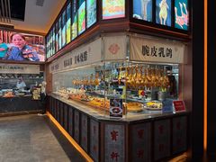 -宝轩渔府·老字号海鲜·正宗津菜(水上店)
