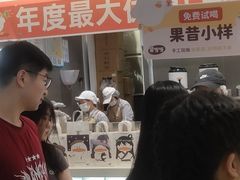 -果呀呀(国金街店)