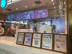 -兰熊鲜奶(西直门凯德mall店)